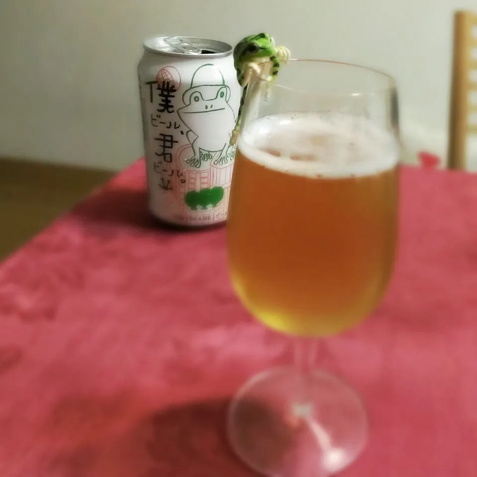 僕ビール君ビール|ふぃるまめんとさん