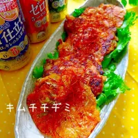 Snapdishの料理写真:キムチチヂミ