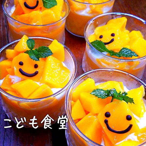 無印良品の手作りキットマンゴープリン 絵顔食堂 Snapdish スナップディッシュ Id J8wm0a