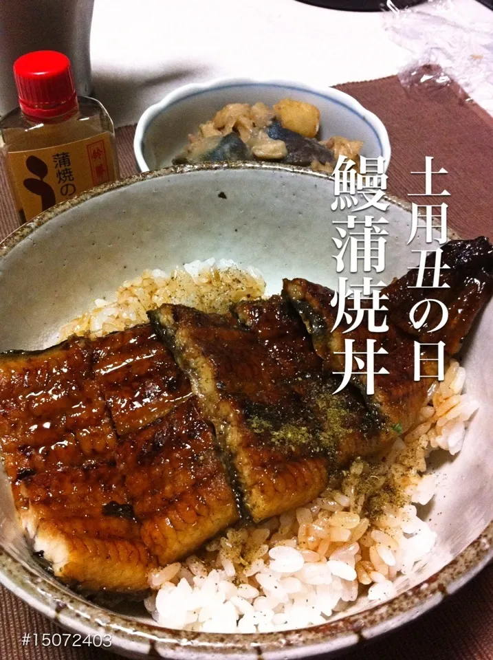 Snapdishの料理写真:#15072403 鰻丼 ¥1000|dune725さん