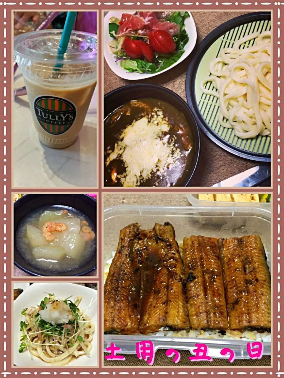 #土用の丑の日 だからうなぎ💕&冬瓜&カレーつけうどん♪|mii’s⭐️お家ご飯さん