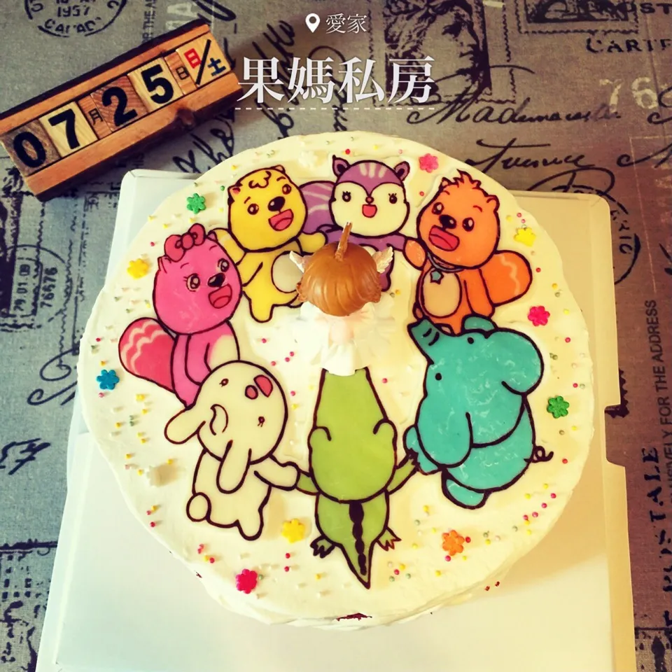 Snapdishの料理写真:生日蛋糕|guomaさん