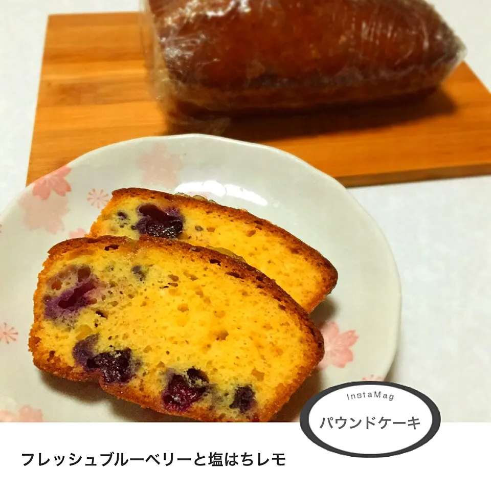 フレッシュブルーベリーと塩はちレモのパウンドケーキ|もるとカッツォさん