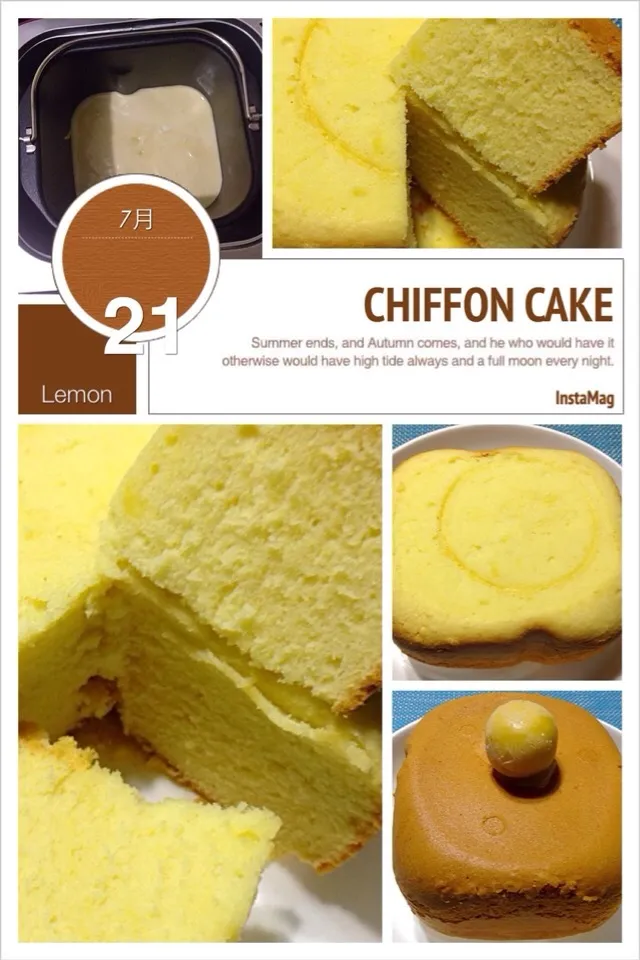 柠檬戚风蛋糕Lemon chiffon cake|susanさん