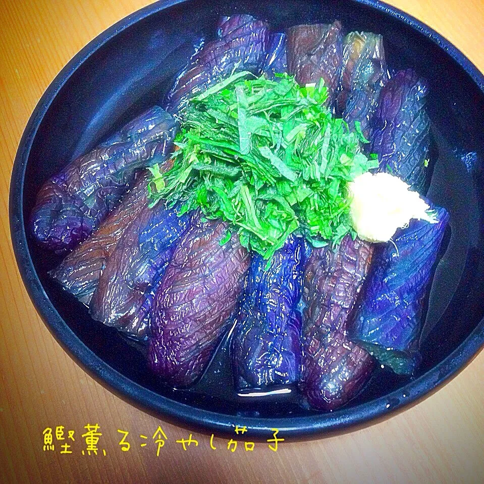 Snapdishの料理写真:咲きちゃんの鰹薫る冷やし茄子🍆|ともきーた (伊藤 智子)さん