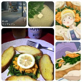 ワカコ酒のレシピと料理アイディア49件 Snapdish スナップディッシュ