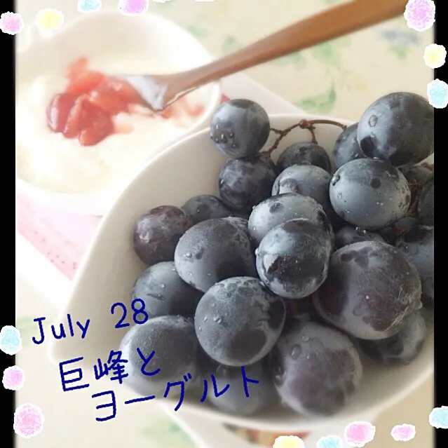 今朝は、巨峰、ヨーグルトに手作りのサクランボコンポート🍒🍇|桜央里さん