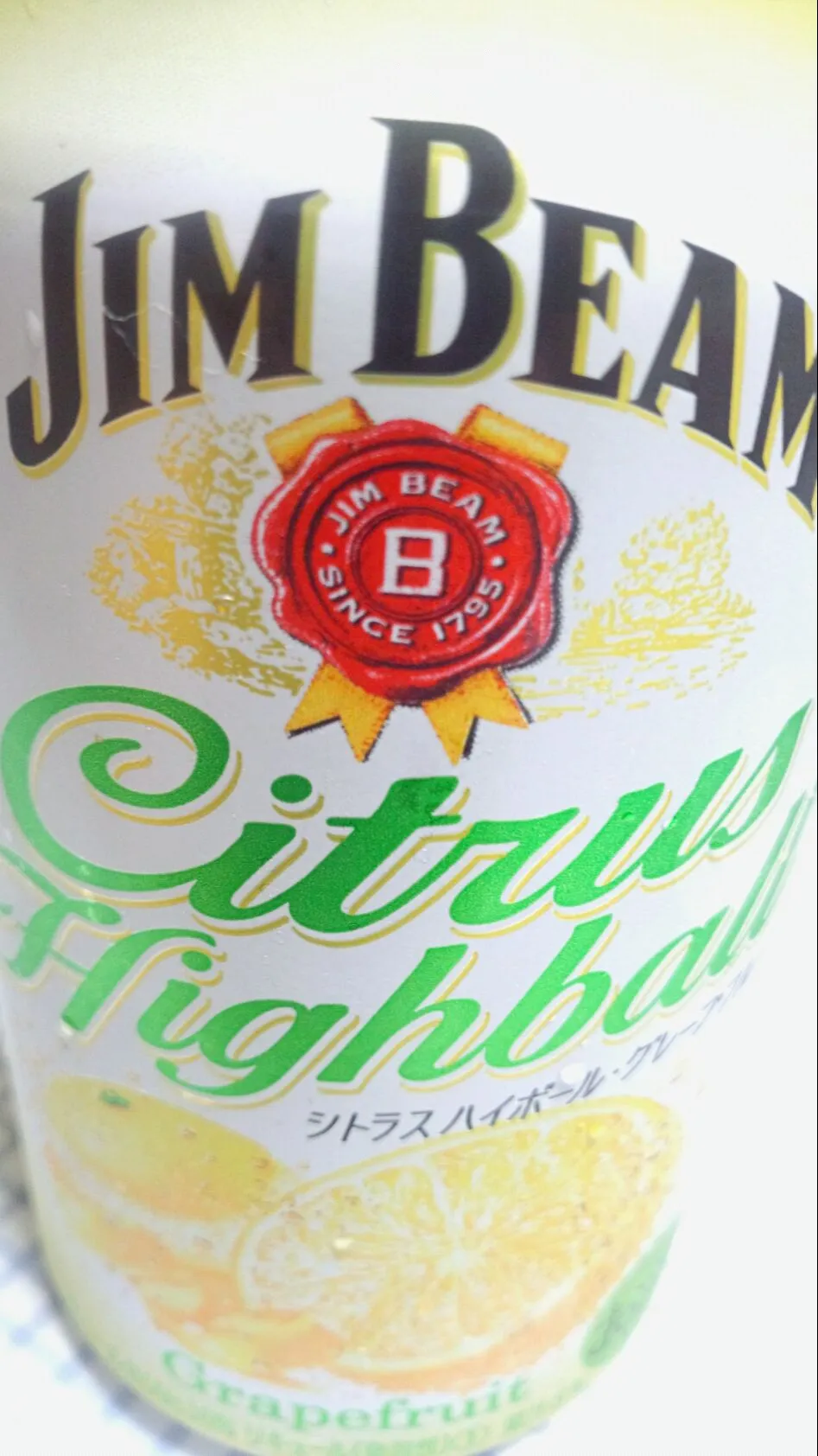 ジンビーム シトラスハイボール・グレープフルーツ サントリー #グレープフルーツ #バーボン #JIMBEAM #ウィスキー|sakumaさん