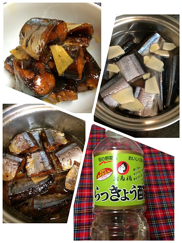 おたふくのらっきょ酢で秋刀魚の甘露煮～♬|kiyomiさん