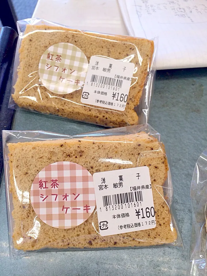 Snapdishの料理写真:|Noriko Sadamasaさん