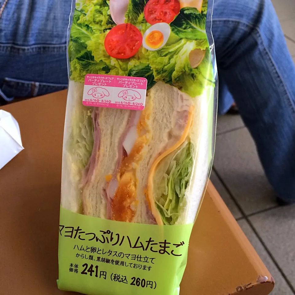 Snapdishの料理写真:LAWSONのサンドイッチ🍅✨|まきんすぱん///さん