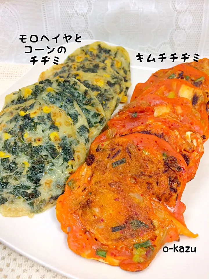 ゆりえさんの料理 キムチチヂミが美味しかった😋ついでにモロヘイヤとコーンのチヂミも作りました😊|o-kazuさん