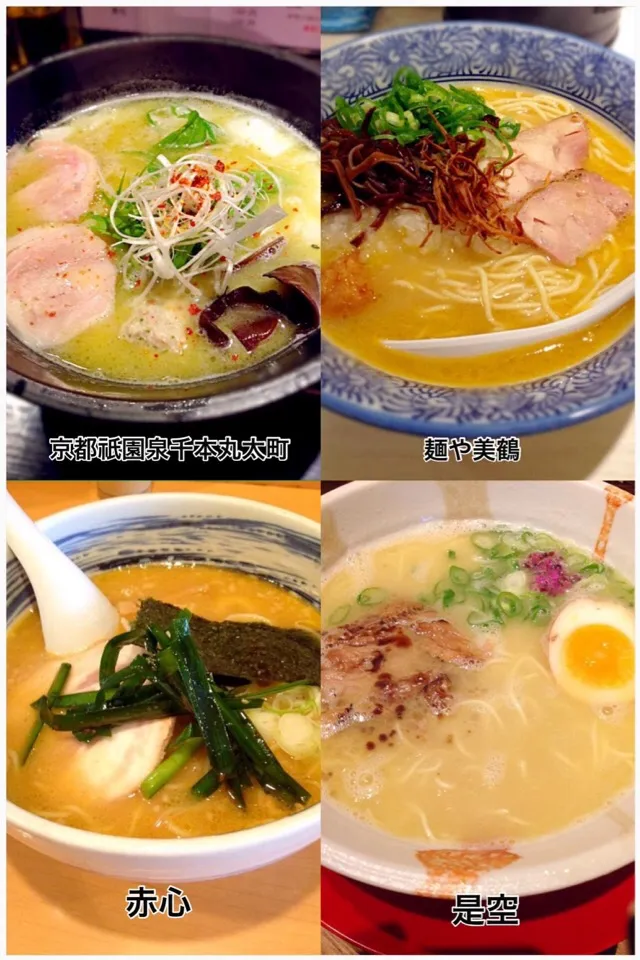 Snapdishの料理写真:今月食べたラーメンその1|Kunisanoさん