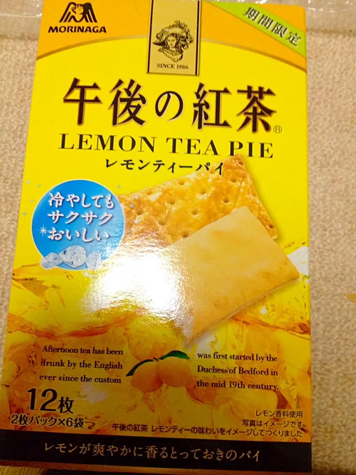 Snapdishの料理写真:期間限定🍋サクサク午後の紅茶レモンティーパイ✨|まいりさん