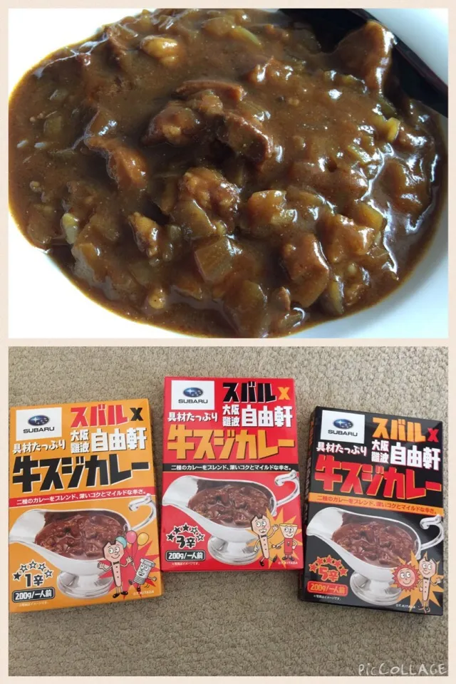 朝カレー。成約でいただいた自由軒のこの牛スジカレーが美味い。味シッカリ。|sniper66さん