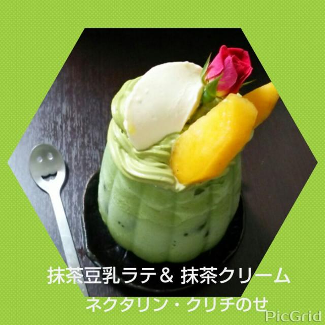 クセになる！豆乳と生クリームで作る料理、レシピ25選 - SnapDish Food