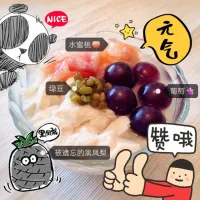 Snapdishの料理写真:夏日甜蜜蜜水果豆花|karinbaoさん