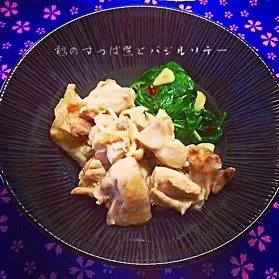 鶏のすっぱ煮とバジルソテー|くっく☆マニアンさん