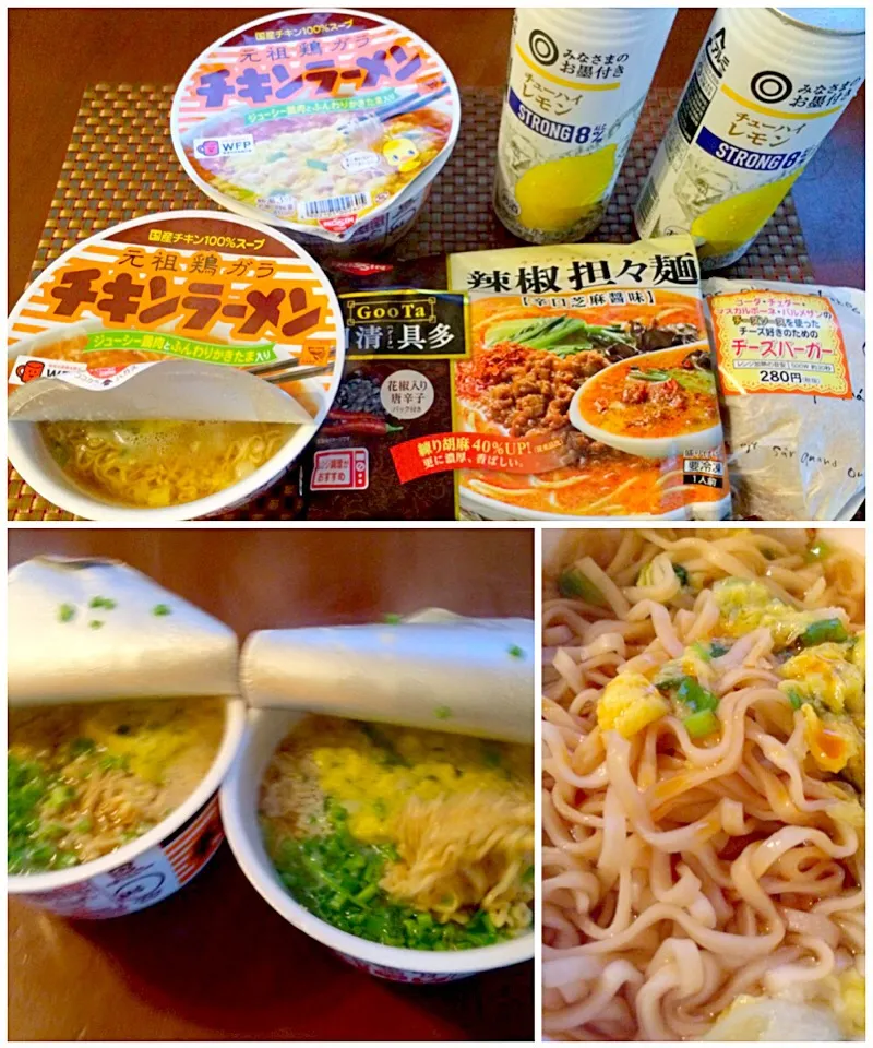 Snapdishの料理写真:Chicken Ramen♨️チキンラーメン|🌈Ami🍻さん