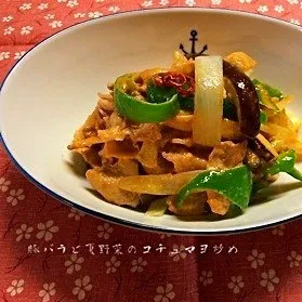 Snapdishの料理写真:豚バラと夏野菜のコチュマヨ炒め|くっく☆マニアンさん