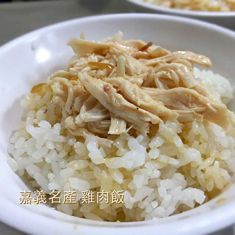 雞肉絲飯|手牽手一起過好日子。さん