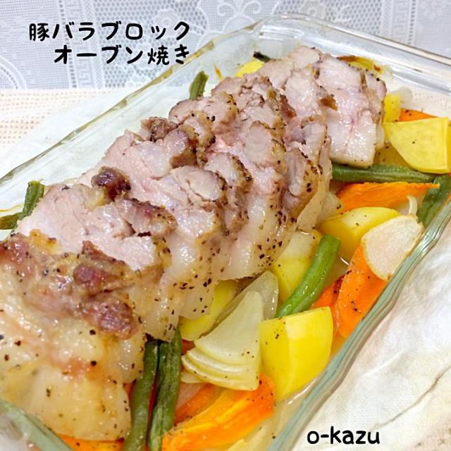 豚バラブロックオーブン焼き O Kazu Snapdish スナップディッシュ Id Npvsga