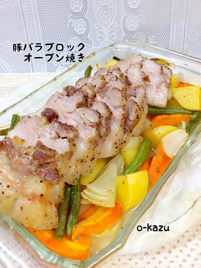 豚バラブロックオーブン焼き/o-kazu | Snapdish[スナップ