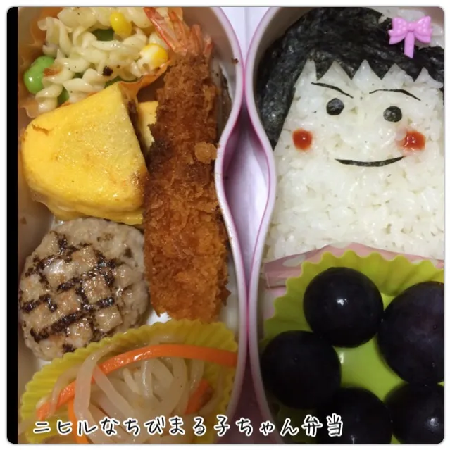 Snapdishの料理写真:ニヒルなちびまる子ちゃん弁当|こむぎさん