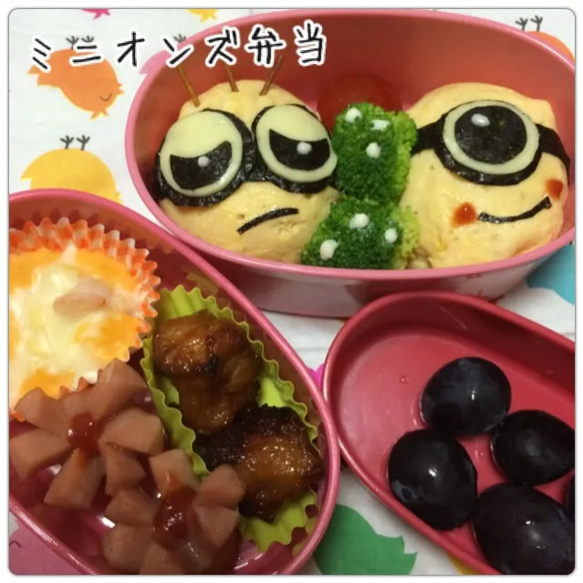 ミニオンズ弁当|こむぎさん