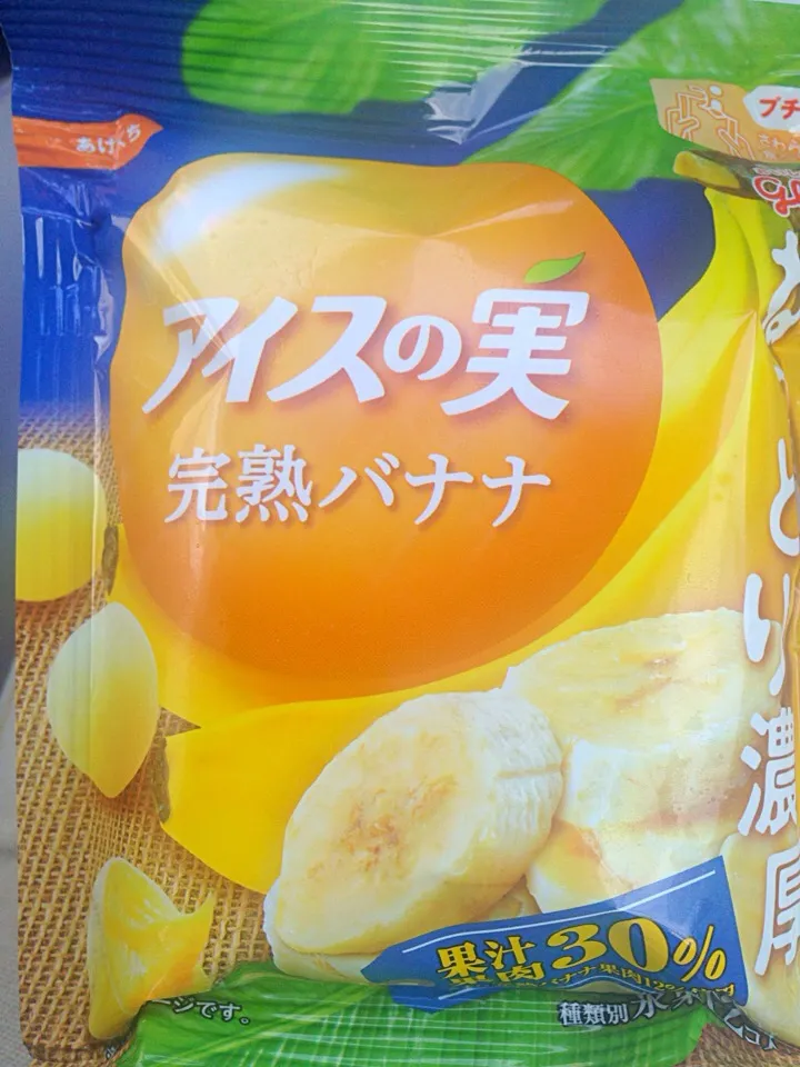 アイスの実の完熟バナナ🍌ハマる美味しさ❤︎|ちなみんさん