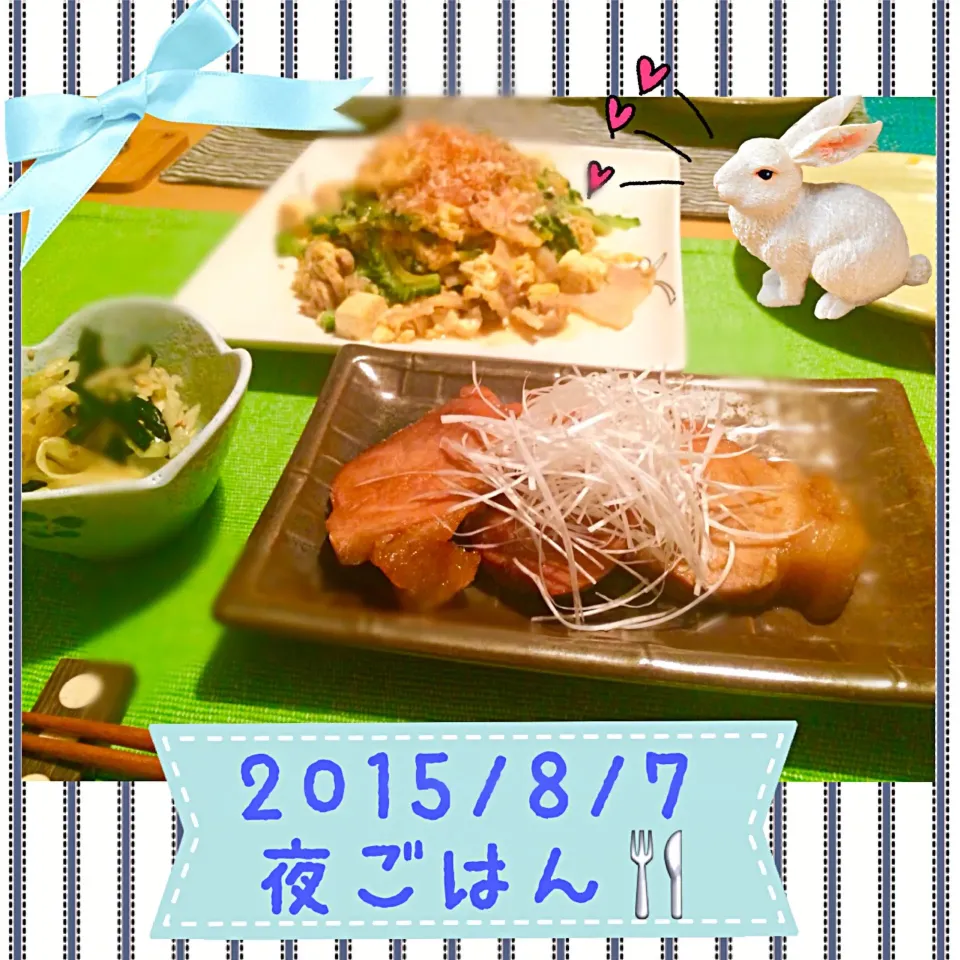 Snapdishの料理写真:夜ごはん🍴|ユウカさん