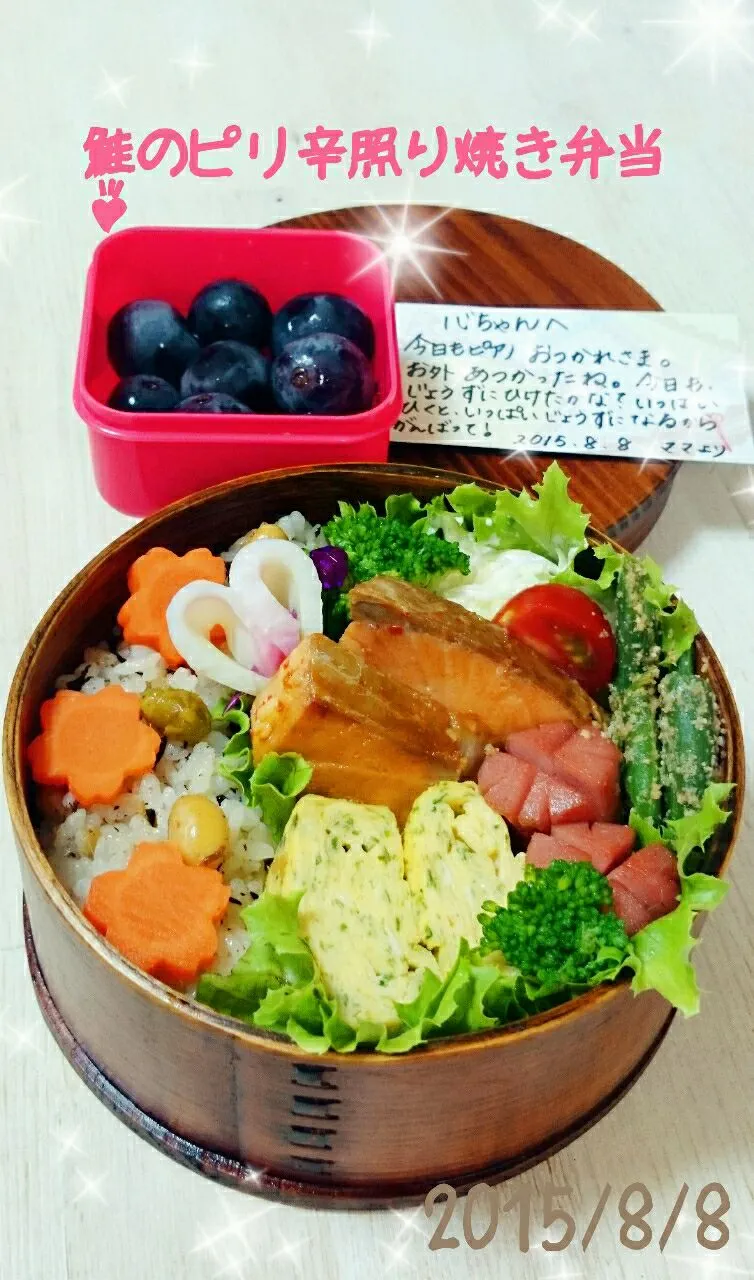 Snapdishの料理写真:娘ちゃんのお弁当🎵|Naoさん