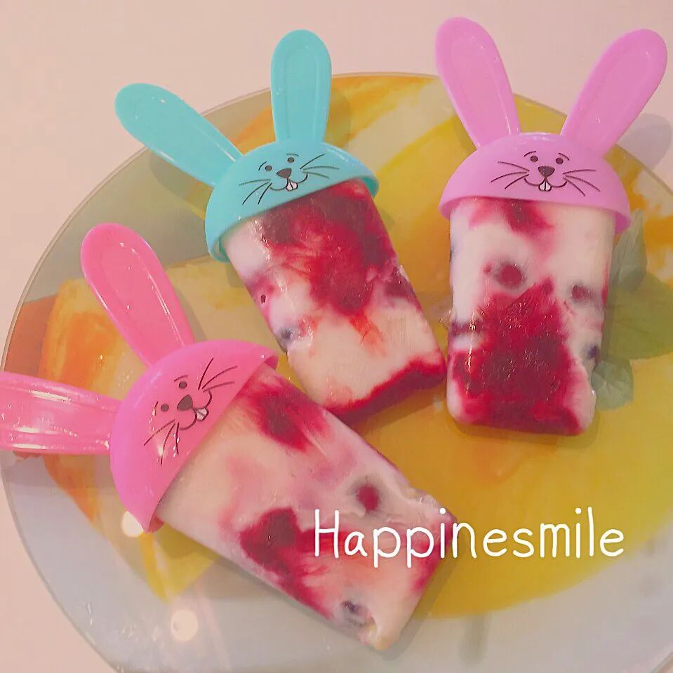 ベリーヨーグルトアイスキャンデー|Happinesmileさん