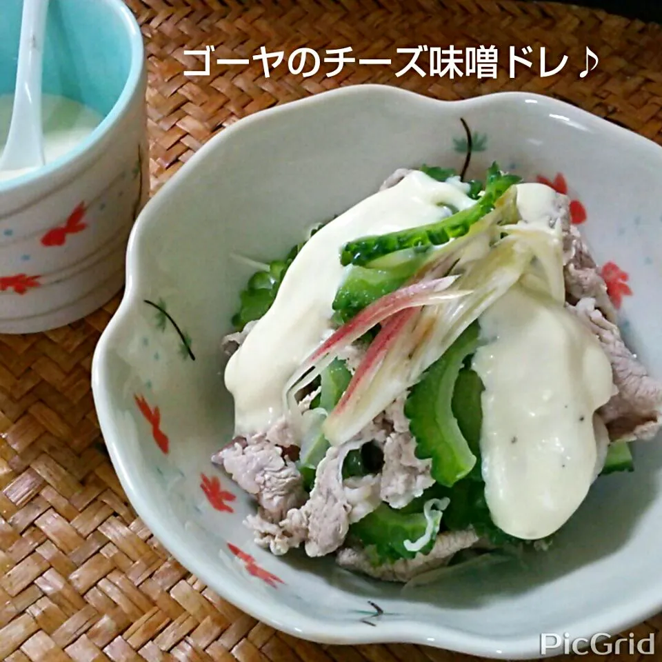 チョッパー＆ホヌさんのゴーヤーのチーズ味噌ドレ、めっちゃ美味しい♪|ゆっこさん