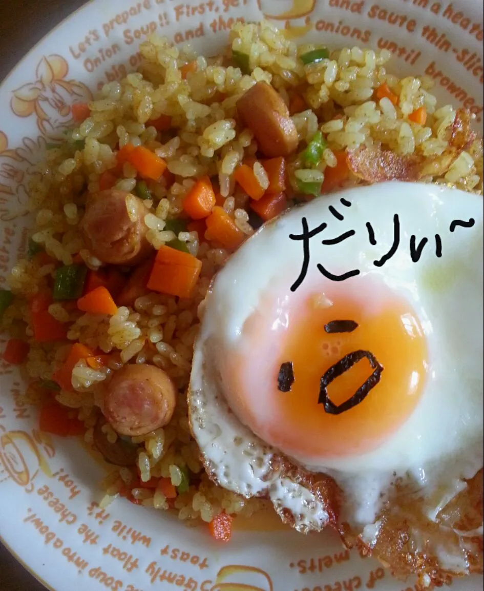 Snapdishの料理写真:カレーチャーハン♡ぐでたま乗せ|Reoさん