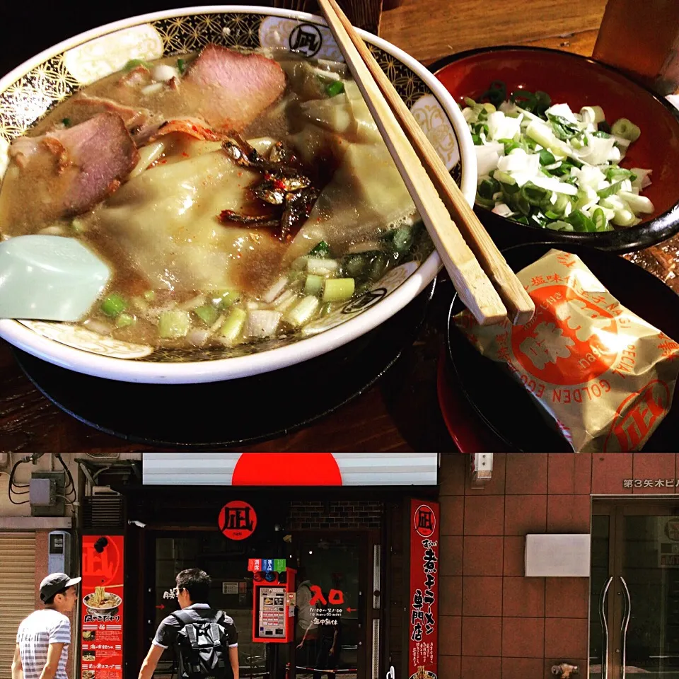 Snapdishの料理写真:煮干しラーメン専門店「ラーメン凪渋谷店」🍜😋|アライさんさん