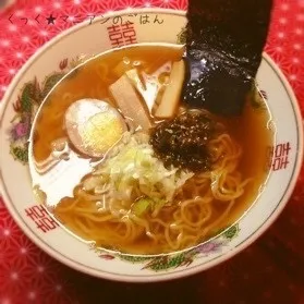 Snapdishの料理写真:おうちラーメン 中華そば|くっく☆マニアンさん