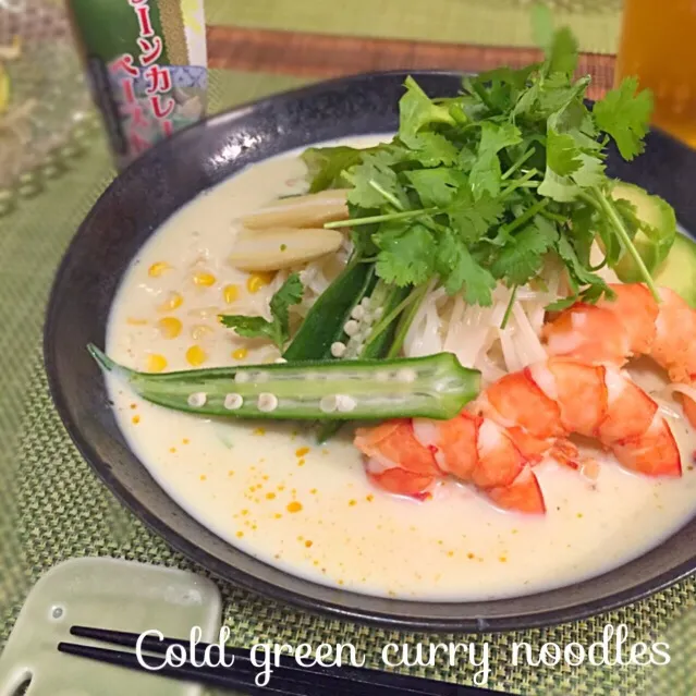 もとぱんさんの冷やしグリーンカレー麺🍜♡|Mayさん