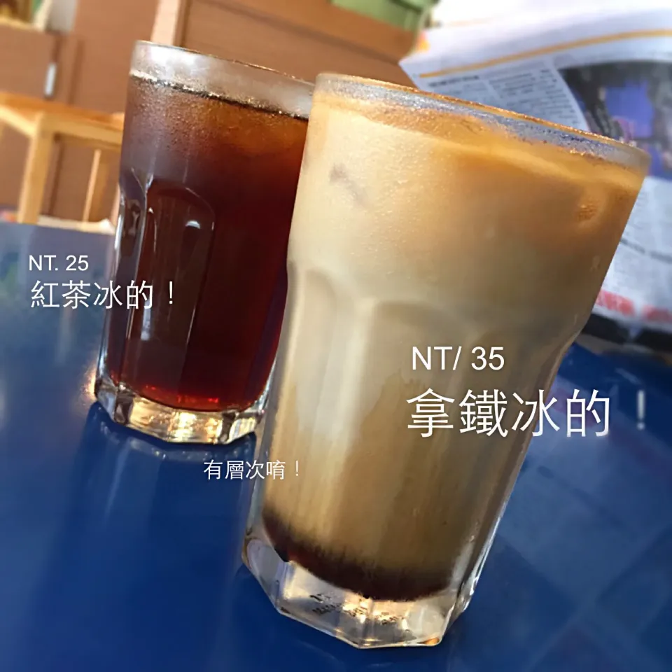 飲料 冰的 咖啡 紅茶 台灣早餐店必備！|手牽手一起過好日子。さん