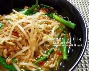 mikikupiさんの台湾らーめん風★から～ぃラーメン #楽天レシピ|楽天レシピさん