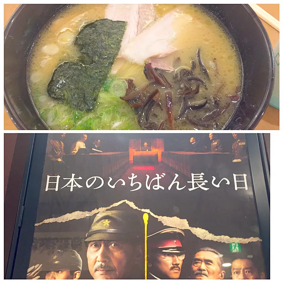 風来軒ラーメン|肉大好きさん