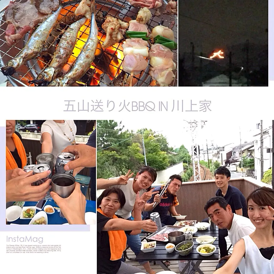 五山送り火BBQ🍻🍻🍻|川上千尋さん