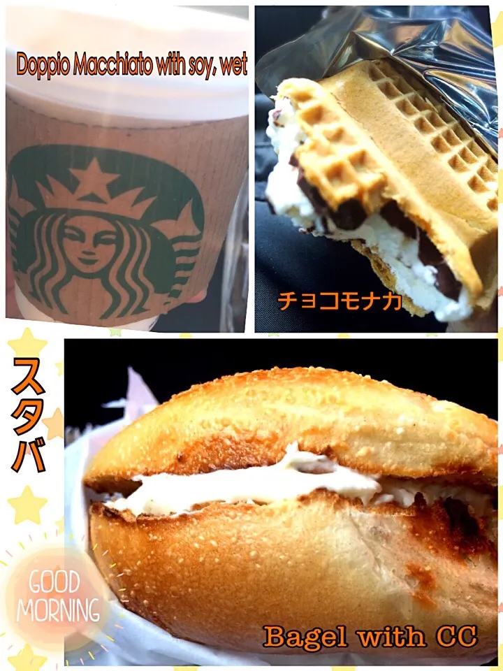 スタバで朝ごはん|erisさん