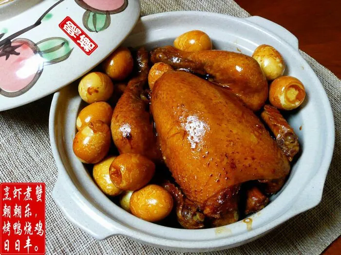 豉油鸡。。。chicken braised in soy, rose wine and rock sugar|steven z.y.さん