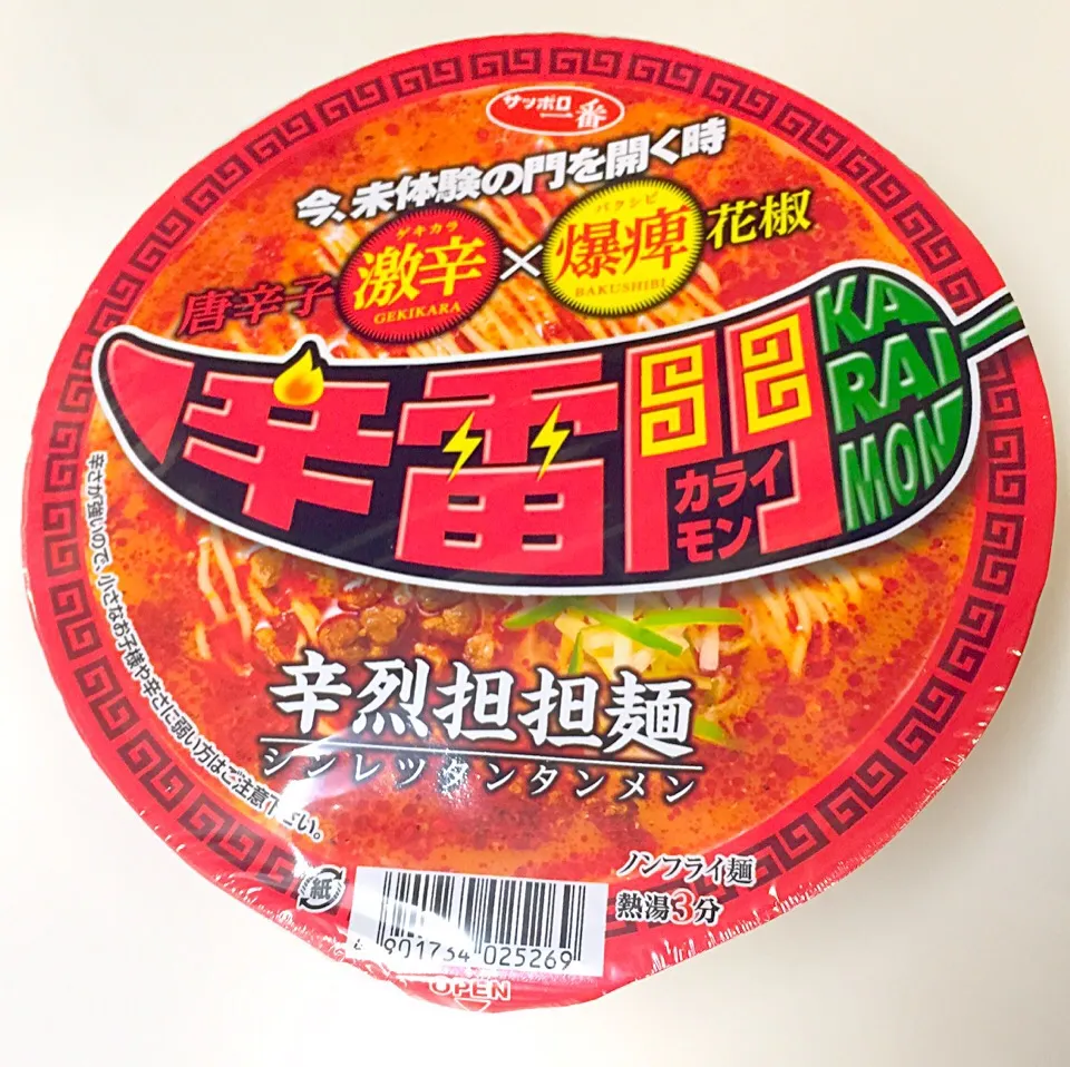 そういえば、先日聖水の勢いに任せて根性試し代わりにコレを買って食べてたなぁ🍜でも、可愛いものだったという記憶しか御座いませんわ💦最近暑さで感覚が麻痺しているのか、それとも脳漏れか？|にゃあ（芸名）さん