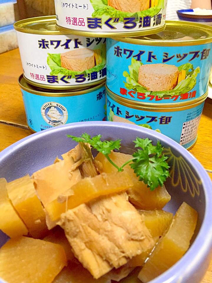 大根とツナの煮物