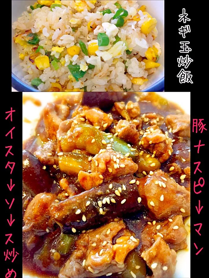 🏮中華な晩御飯👲🏻|erisさん