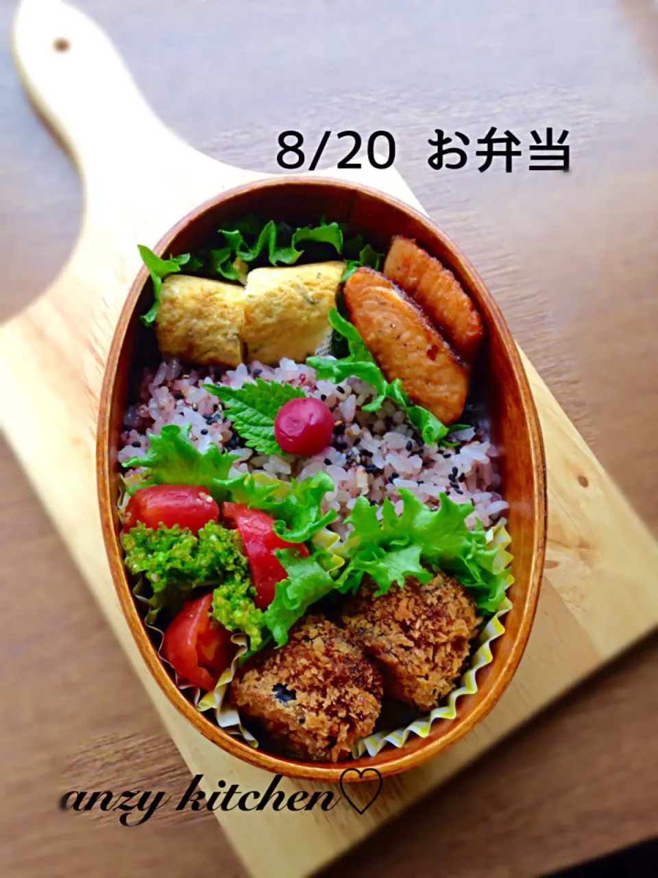 8/20  十六穀ごはん弁当♡|anzyさん