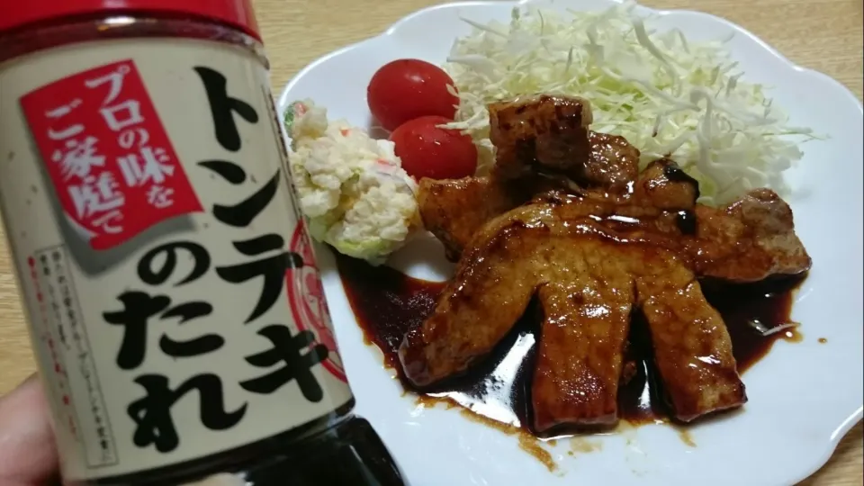 Snapdishの料理写真:トンテキ|marikoさん