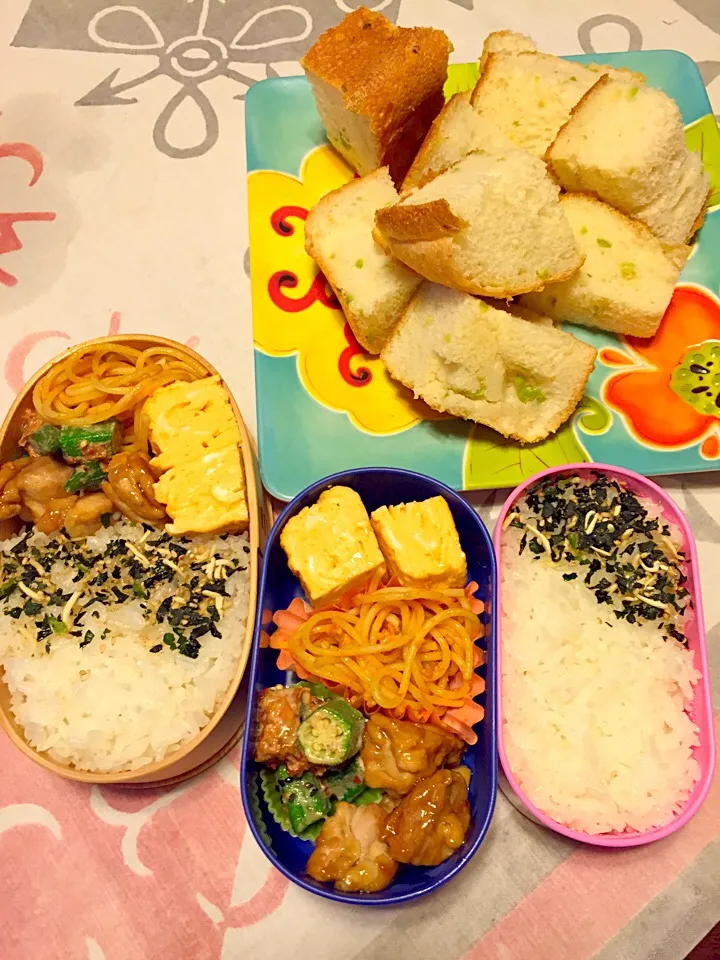 Snapdishの料理写真:今日のお弁当&朝焼き枝豆チーズ🍞(´◡`๑)|さくたえさん